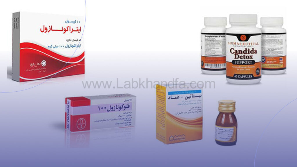 داروهای درمان برفک دهان