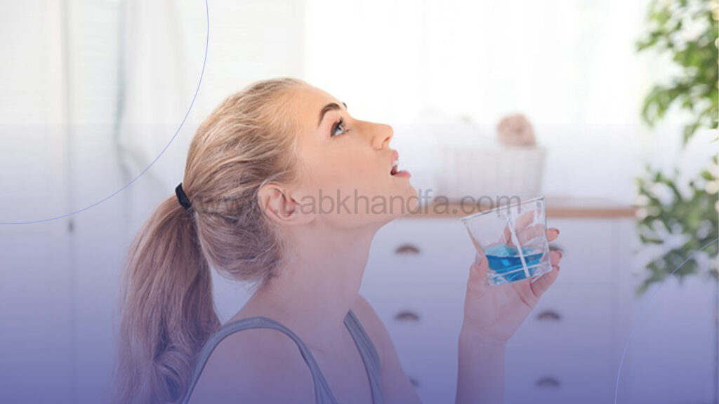 استفاده از دهانشویه بعد از جراحی لثه