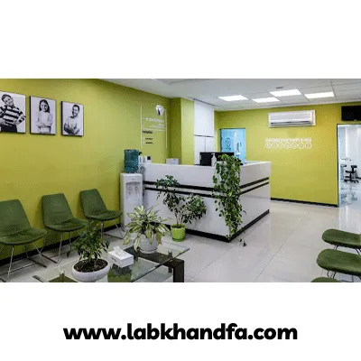 تصویر کلینیک دکتر هادی درویش پور شماره 1