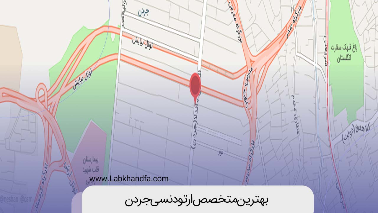 بهترین متخصص ارتودنسی جردن