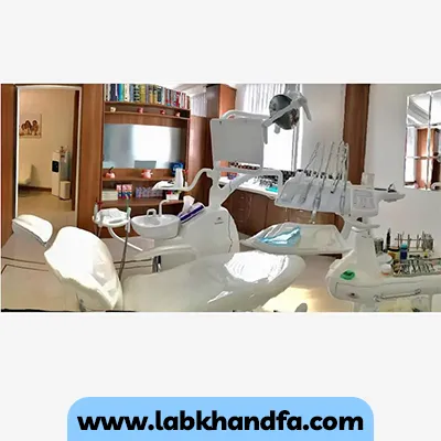 عکس یونیت کلینیک دندانپزشکی بهادر درانی