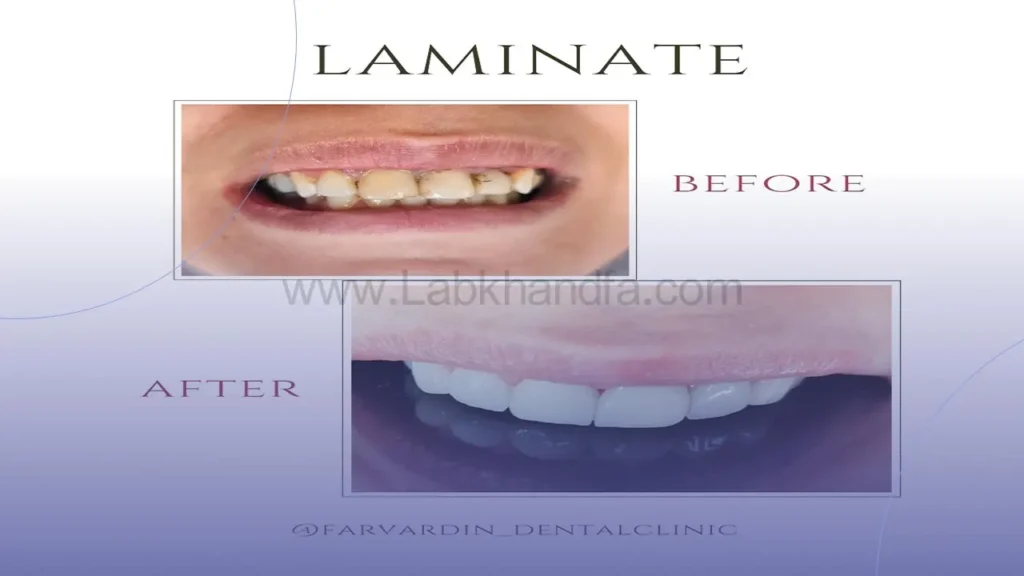 کلینیک دندانپزشکی فروردین