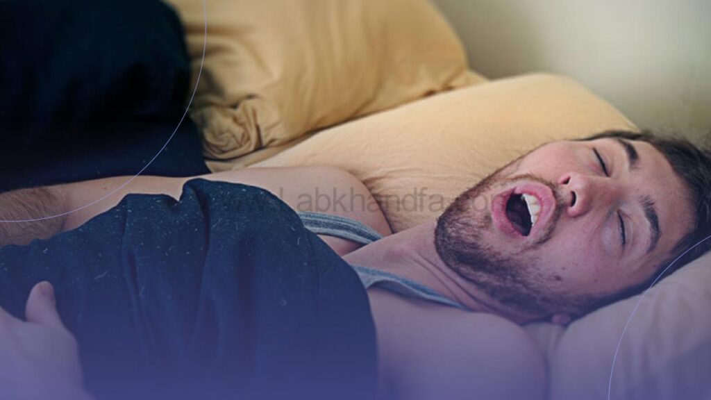خروپف کردن