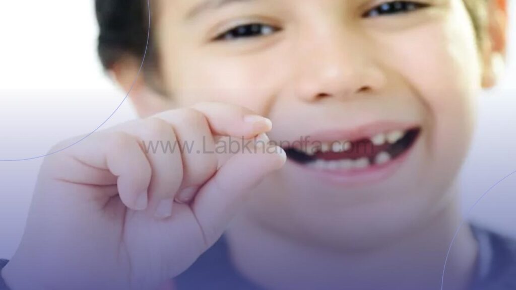 ریزش زود هنگام دندان های شیری 