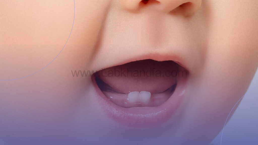 درآمدن دندان های پایین نوزاد