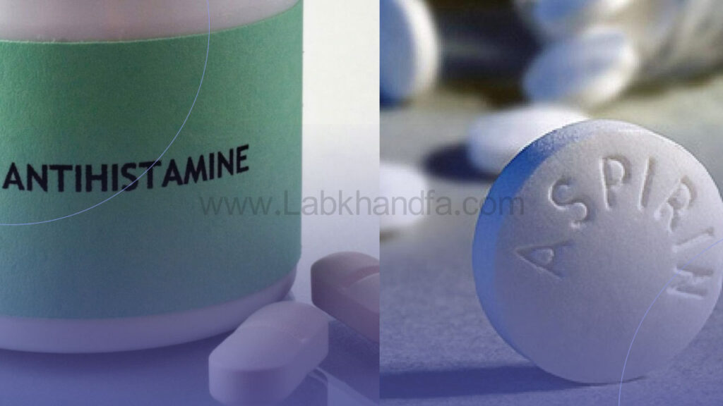عکس داروی آسپرین و آنتی هیستامین