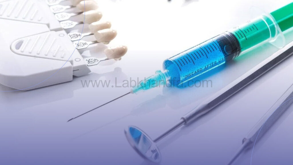 آمپول بی حسی دندان برای لمینت دندان