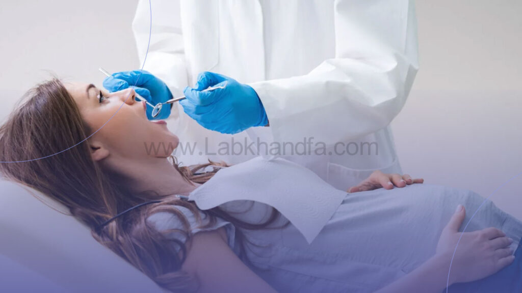 دندانپزشکی در بارداری